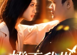 【橙不我欺】80集短剧在线全集轻松观看