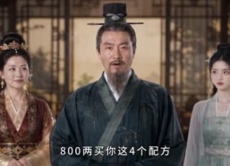 【捡了个媳妇是女帝】1-100集短剧全集免费在线畅看
