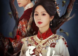 【异女】80集免费短剧在线观看盛宴