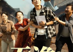 【吞象】56集短剧在线免费全集享