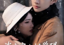 【资本家小姐觉醒后揣孕肚追夫】71集短剧全网免费在线看