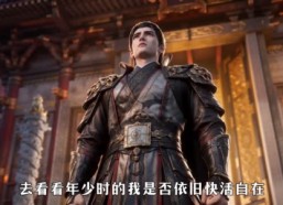 【血契牵族第二季】147集短剧在线高清播放