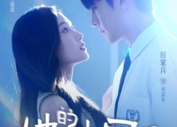 【她的小尾巴】80集短剧免费全集线上观看