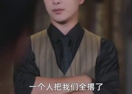 【从三块钱开始的财富神话】79集免费短剧在线畅看