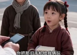 【六零养家日记第二季】82集短剧在线免费赏映