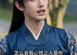 【渡清欢】50集短剧免费全集在线赏看
