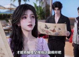 【蓄意逐风之恋综癫王】116集短剧全网免费观看
