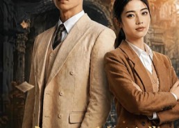 【小姑砸锅逆袭,全家慌了神】86集短剧免费高清观看