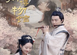 【逃离博物馆】84集免费短剧全集赏看