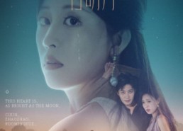 【此心昭昭若明月】71集短剧在线高清观看