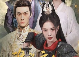 【谁家弃妇驭八荒】59集免费短剧在线览看