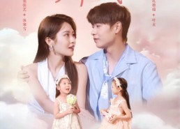 【奶爸开局两岁萌娃找上门】83集短剧免费全集在线欢乐赏