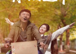 【青青河边草】61集短剧全集免费观看