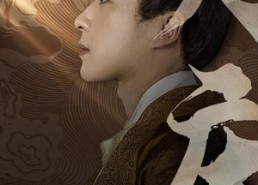 【大庆第一帝】67集高清短剧全集在线看