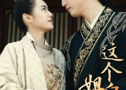 【这个皇帝姐不当了】98集免费短剧全集畅看