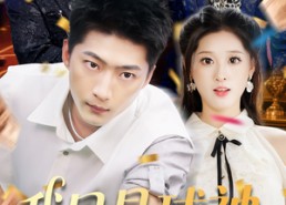 【我只是球神你别惊讶】63集在线短剧免费全集赏