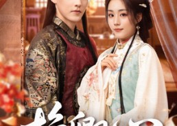 【挽卿心】83集短剧免费全集赏视