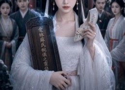 【侯门玉碎重圆】61集短剧免费全集在线赏看