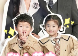 【甜心萌宝全家爱】60集在线免费短剧全集观