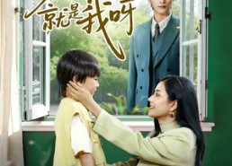 【爹地你找的就是我呀】60集在线短剧免费观看