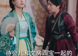 【穿书恶女攻略反派夫君】61集短剧完整版免费观看