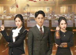 【离婚后，我打造财富帝国】80集短剧免费高清观看