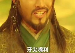 【万古龙皇】80集短剧免费全集直看