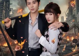 【末日病宠】60集超火短剧免费在线播放