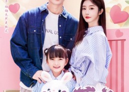 【寻亲小萌主】64集短剧在线免费全集览