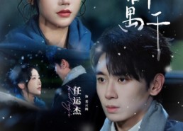 【吻你万千】93集短剧免费全集随心观看