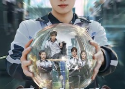 【重启十八岁，38岁系统弥补人生遗憾】80集短剧全集免费在线速看