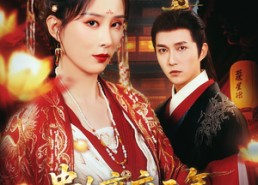 【贵女离府三年，侯爷悔不当初】68集在线短剧全集速看