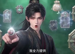 【天才反骨小师妹第五季】145集短剧全集在线畅看
