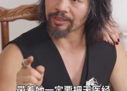 【我真不是世外高人】75集短剧在线免费观看全集