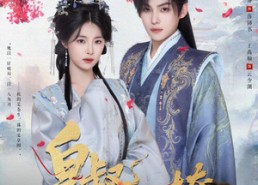 【皇叔不经撩】72集全集短剧在线免费播放