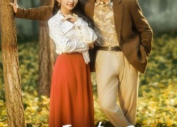 【八零春景不负羡倾城】68集短剧全集免费看