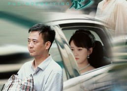 【父亲的背影】70集高清短剧在线免费看