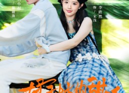 【橘子糖的甜吻】80集免费短剧畅享全集看