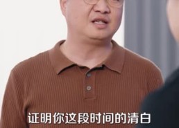【不扶菟丝花，重生先渡己】41集短剧全集在线免费畅看