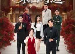 【往事不谏来日可追】66集免费短剧全集观看