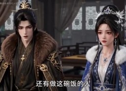 【烧火丫头之厌食太子爷】35集短剧在线畅享观看