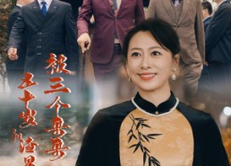 【五十岁和渣男离婚后，被三个哥哥宠上天】64集在线短剧免费全览