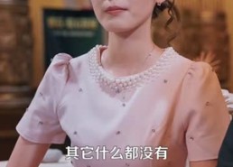【我的双眼看穿一切】79集短剧在线高清赏看