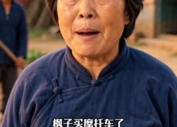 【梦回80，我唯宠妻女】60集短剧全集在线畅看