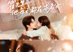 【月色】114集短剧在线免费全集览