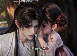 【被爹爹流放人间，我成了皇室团宠】116集短剧免费高清在线看