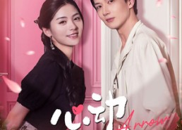 【心动狩猎】99集短剧免费在线赏看