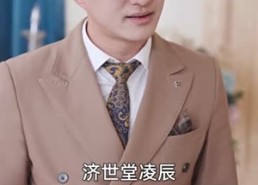 【重生之医手遮天】78集短剧全集在线赏