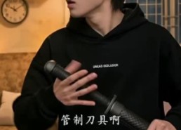 【我与剑仙女友隔界相守】81集免费短剧畅享观看