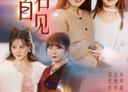 【水清石自见】50集精彩短剧免费全集直看